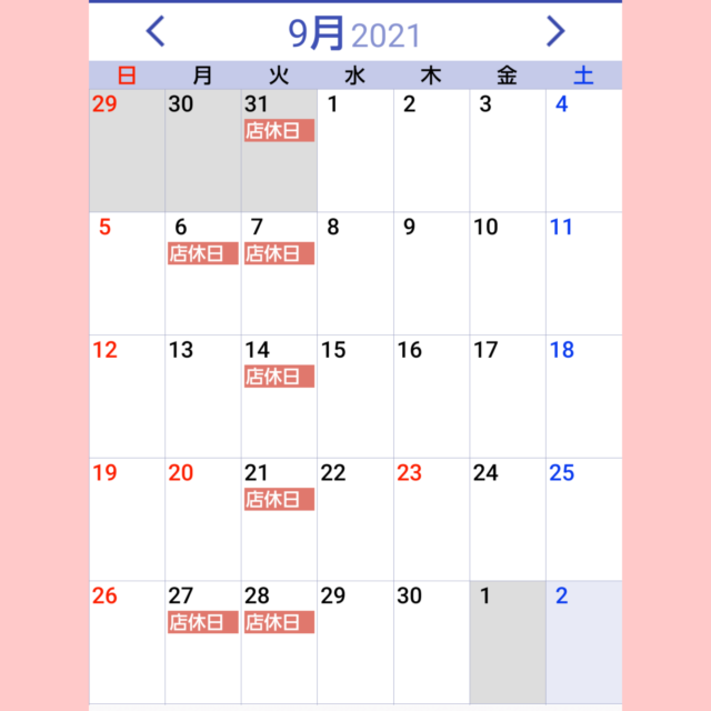 《9月の営業カレンダー》