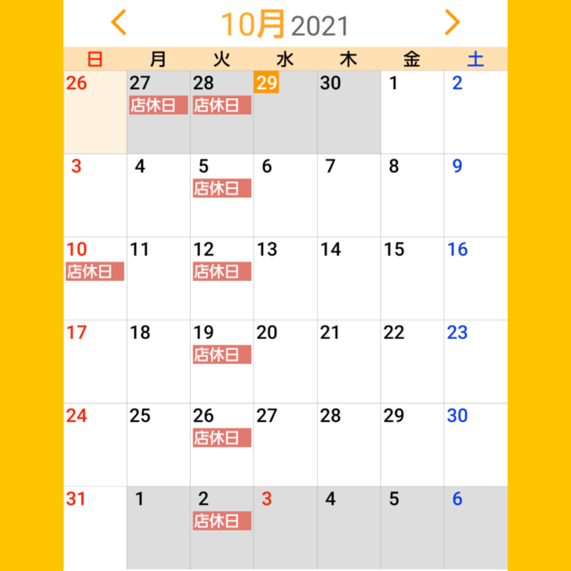 《10月の営業カレンダー》